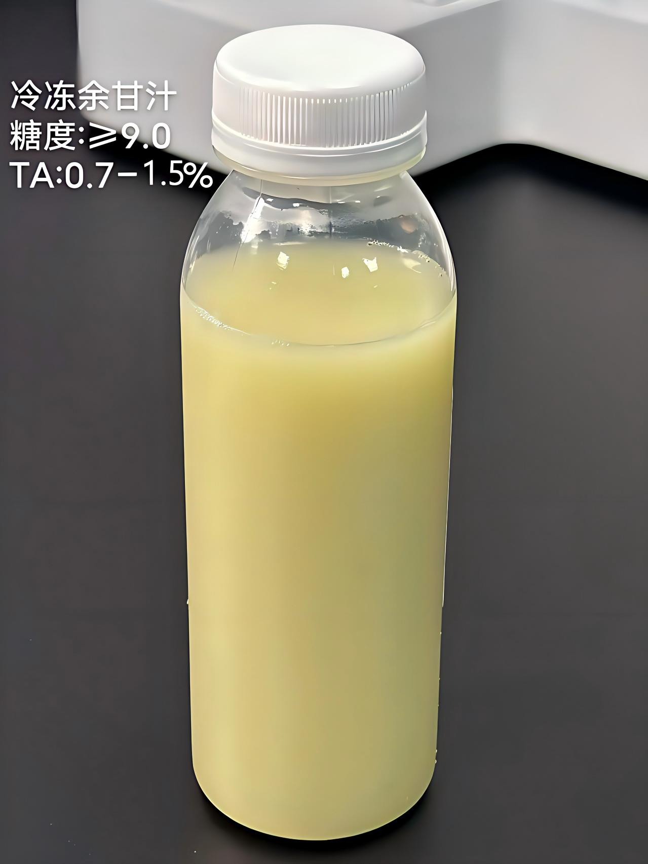 冷冻余甘汁