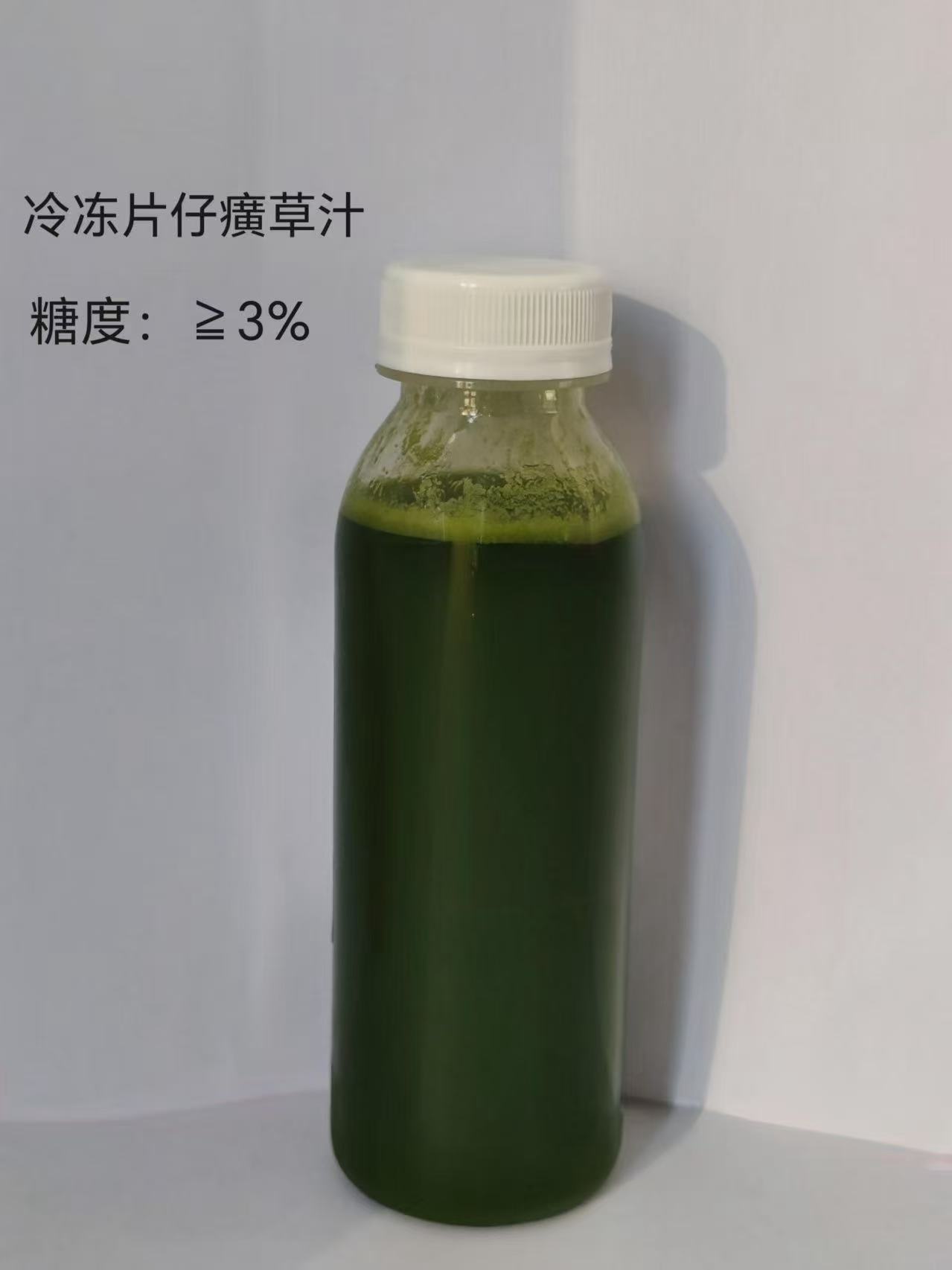 冷冻片仔癀草汁