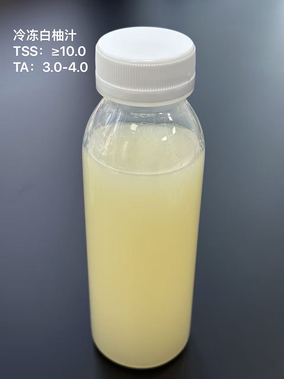 冷冻白柚汁