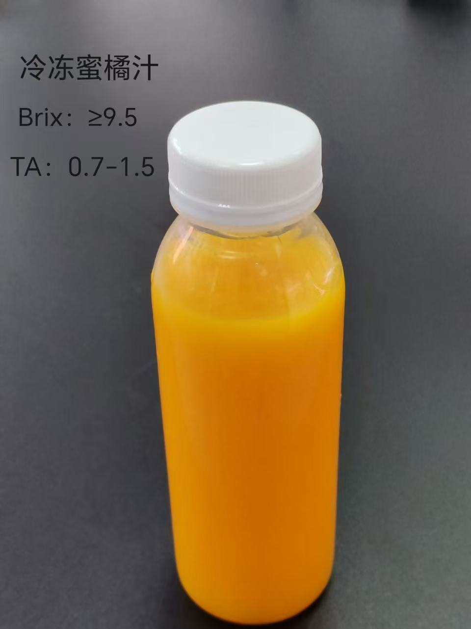 冷冻蜜橘汁
