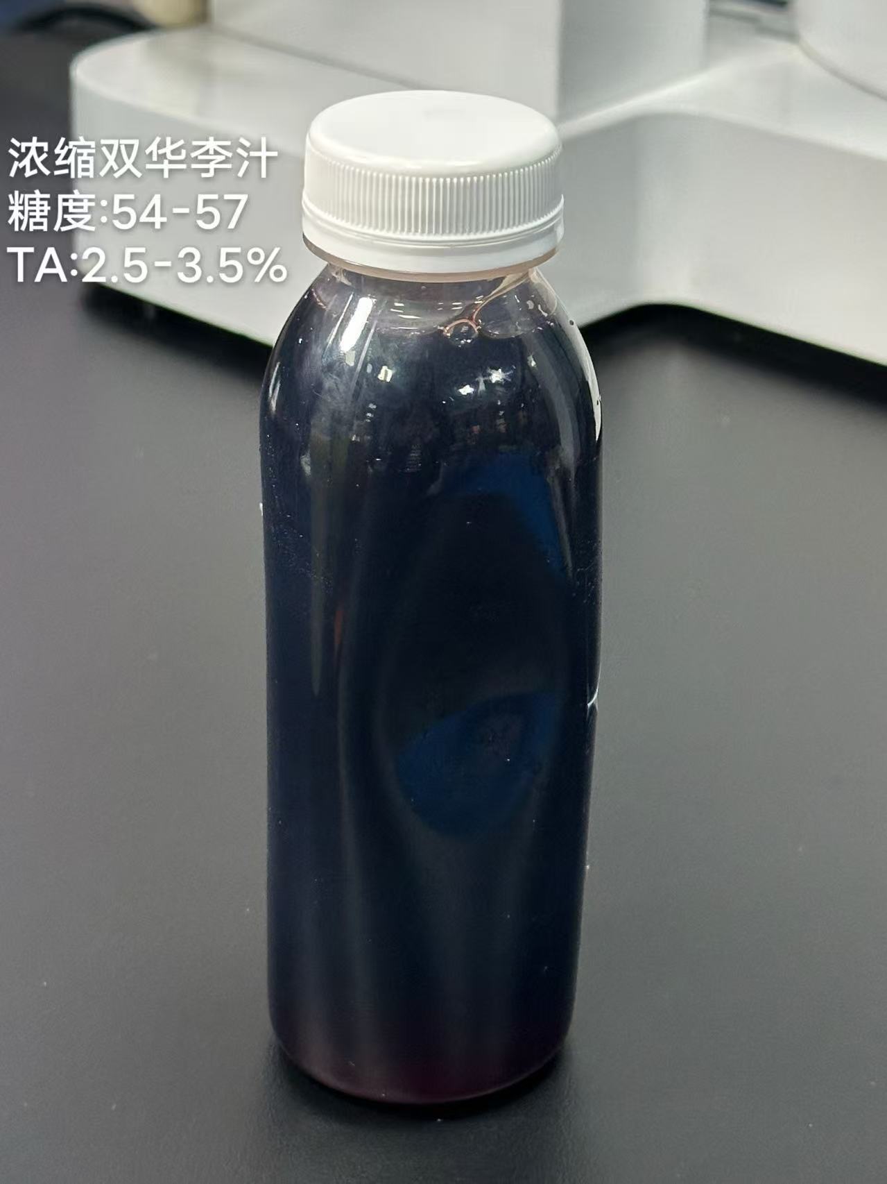 浓缩双华李汁