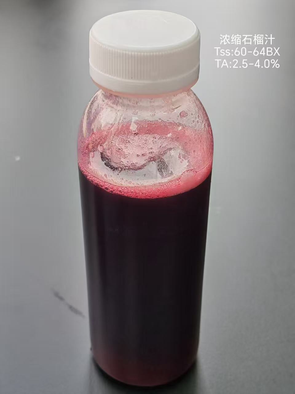 浓缩石榴汁