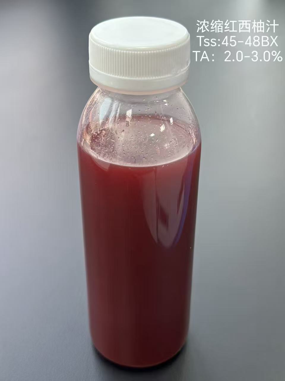 浓缩红西柚汁