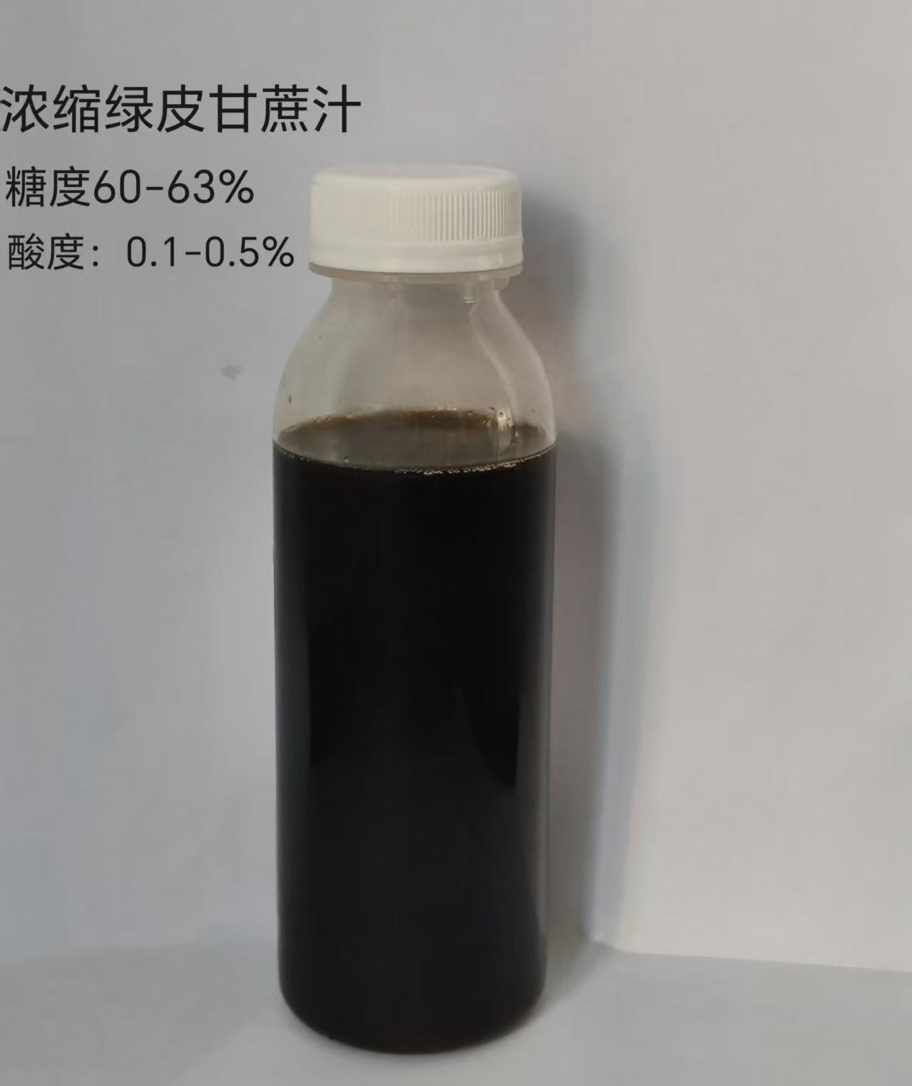 浓缩绿皮甘蔗汁