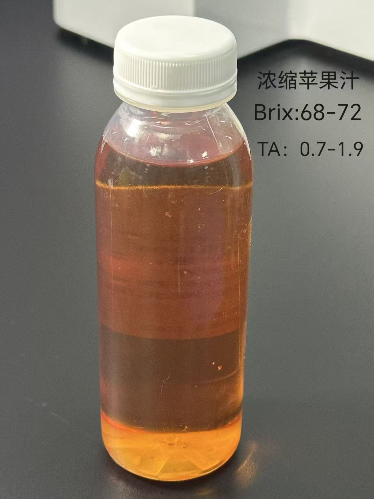 浓缩苹果汁
