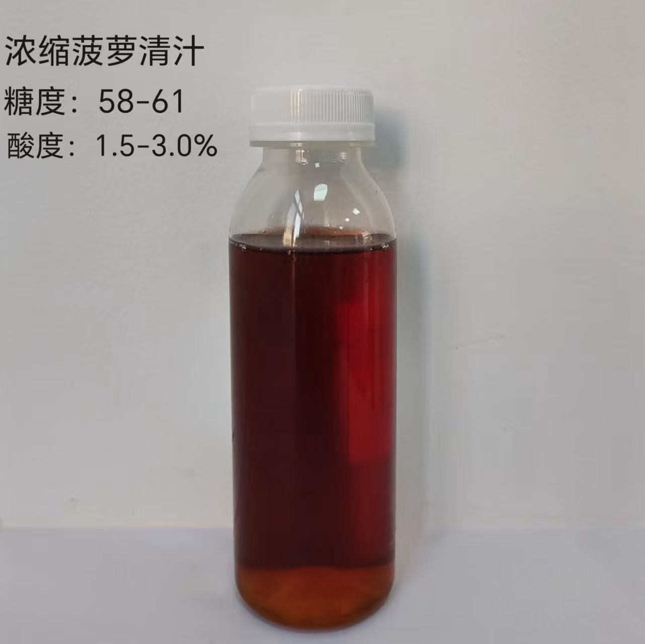 浓缩菠萝清汁