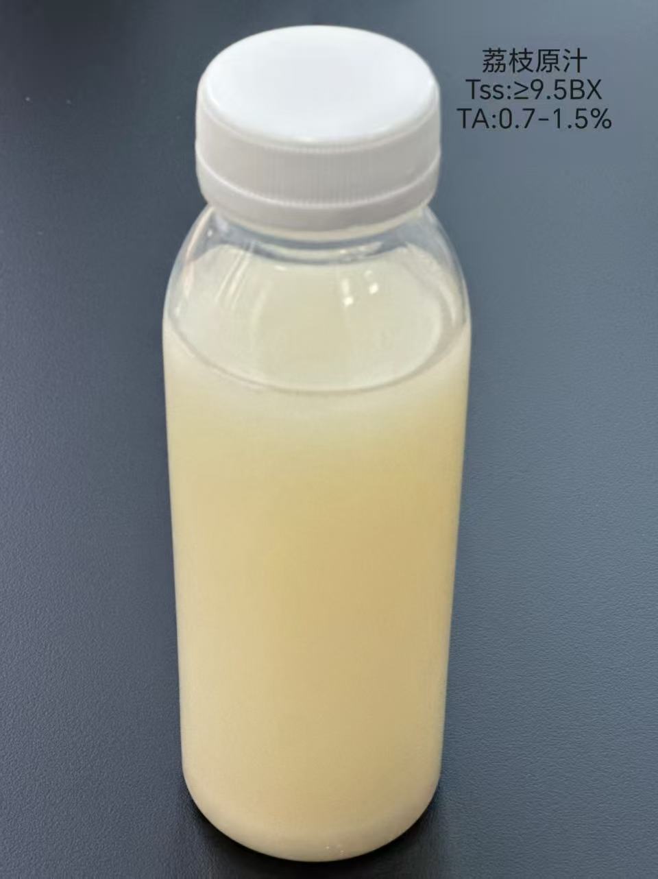 荔枝原汁