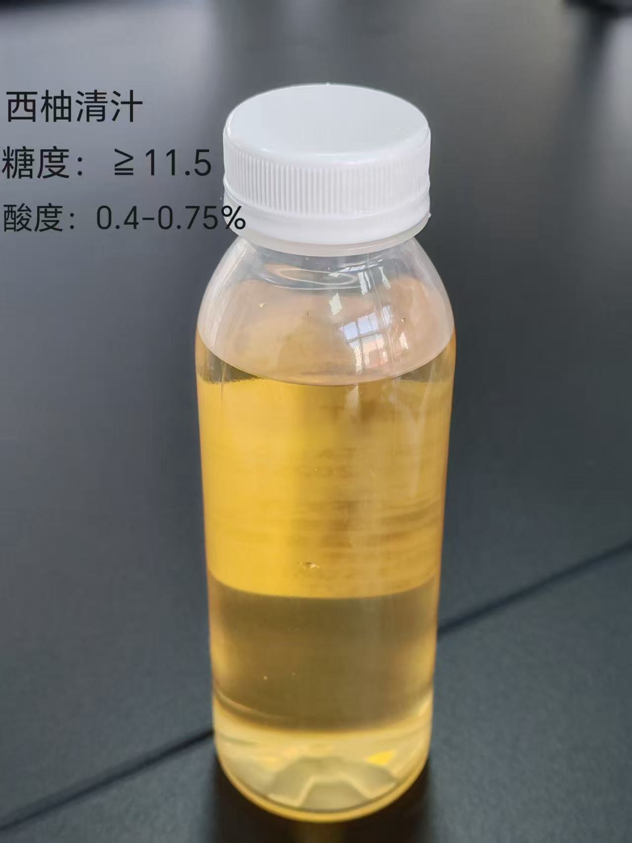 西柚清汁