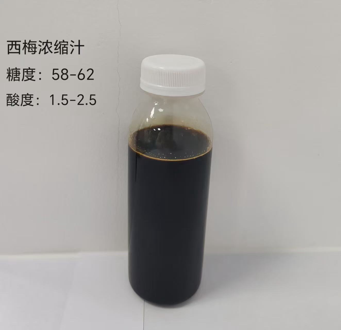 西梅浓缩汁